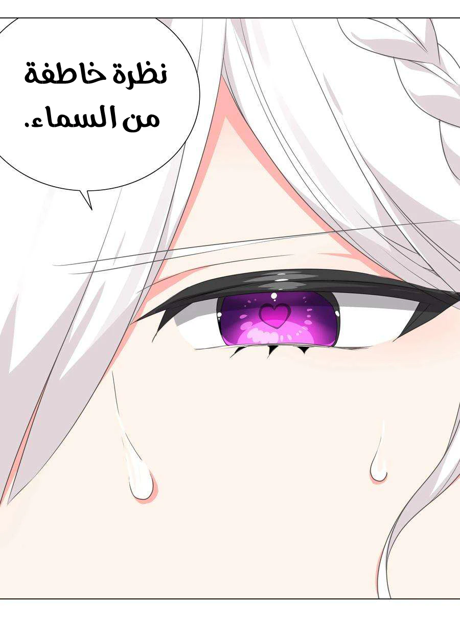 Chapter Image 59