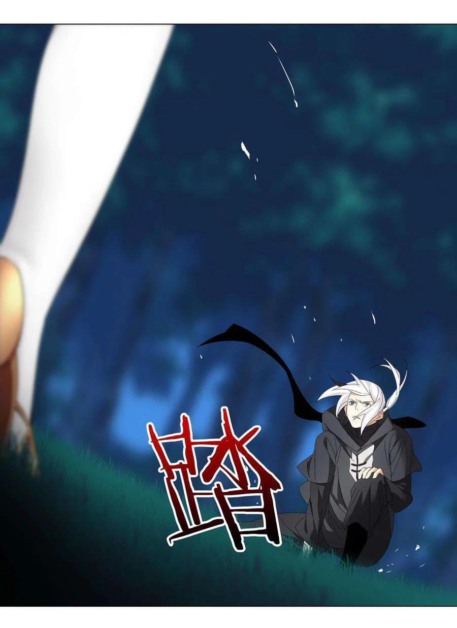 Chapter Image 6