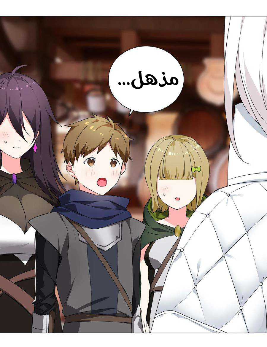 Chapter Image 78