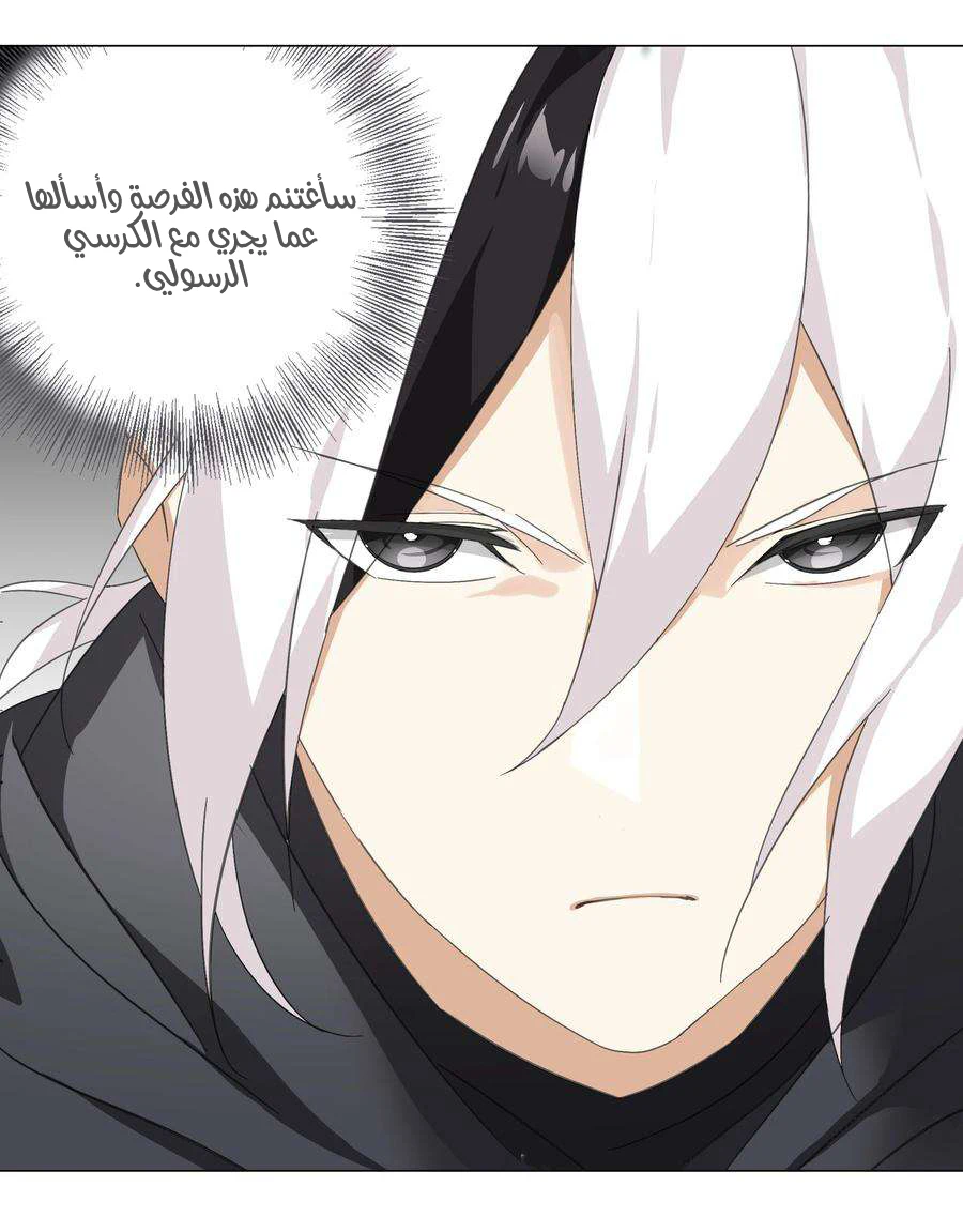 Chapter Image 7