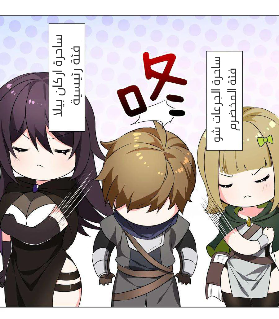 Chapter Image 80