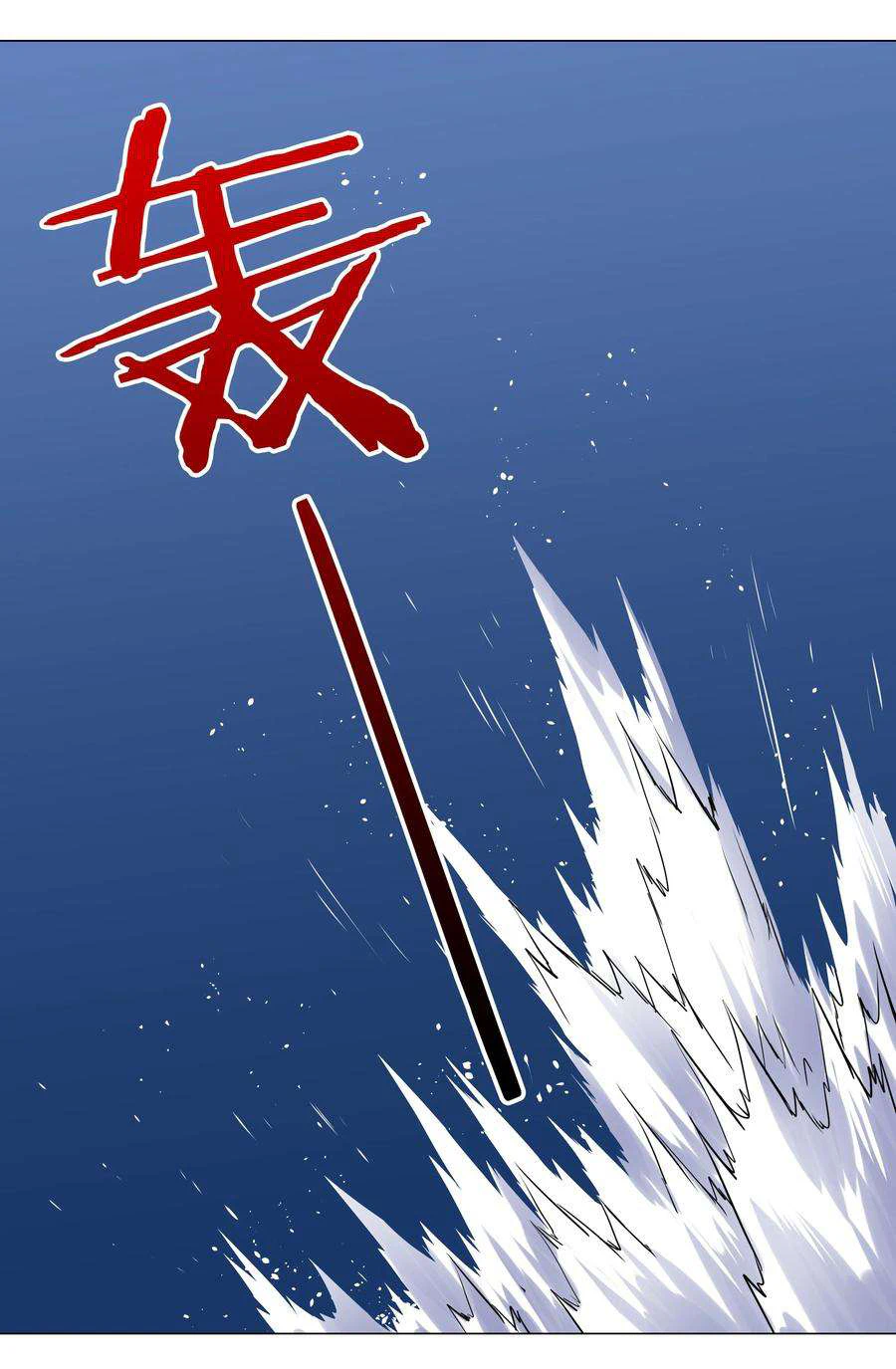 Chapter Image 94