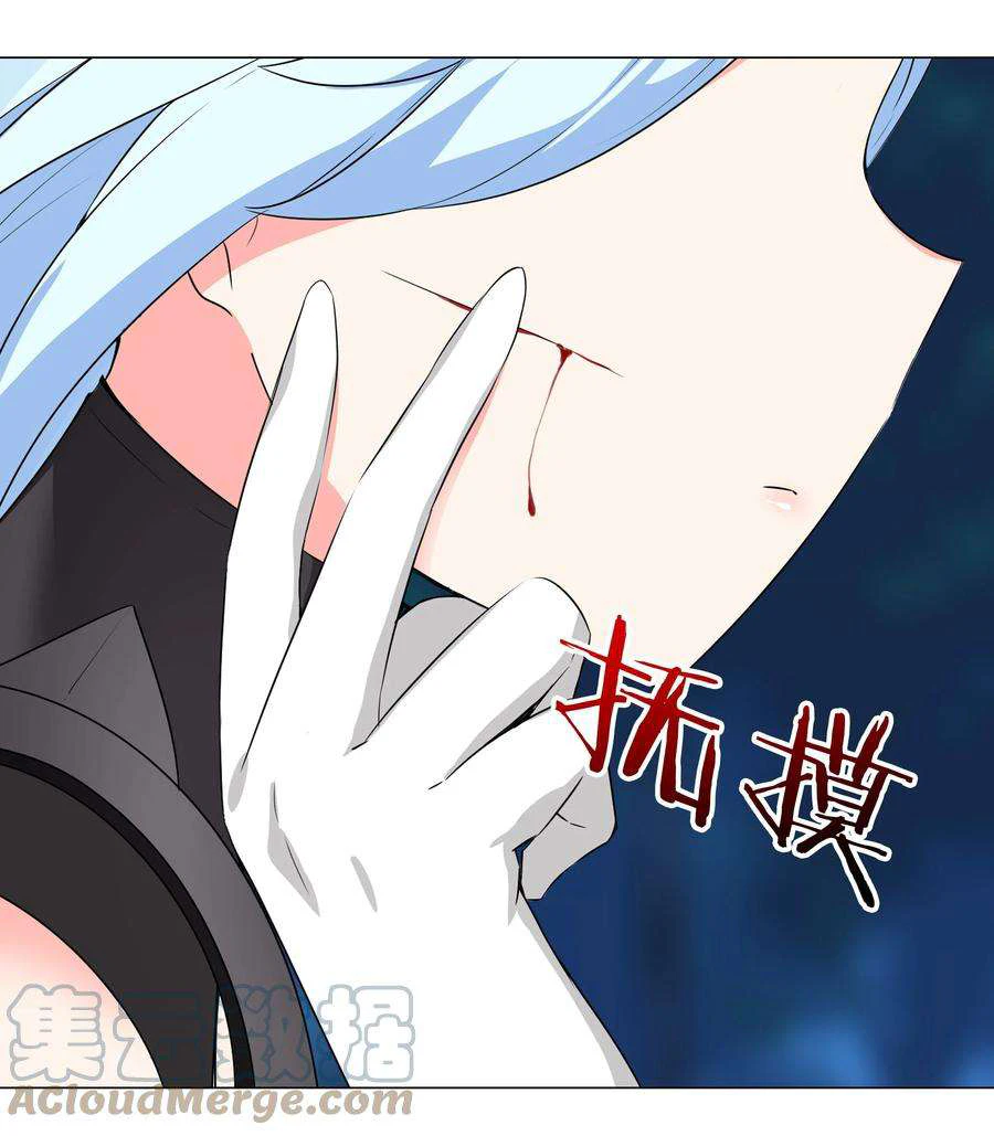 Chapter Image 97