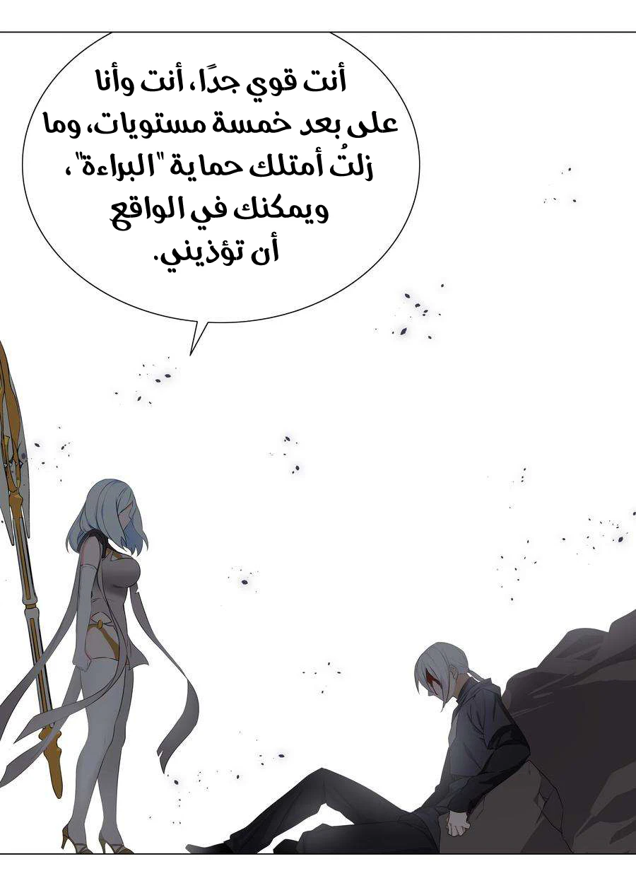Chapter Image 99