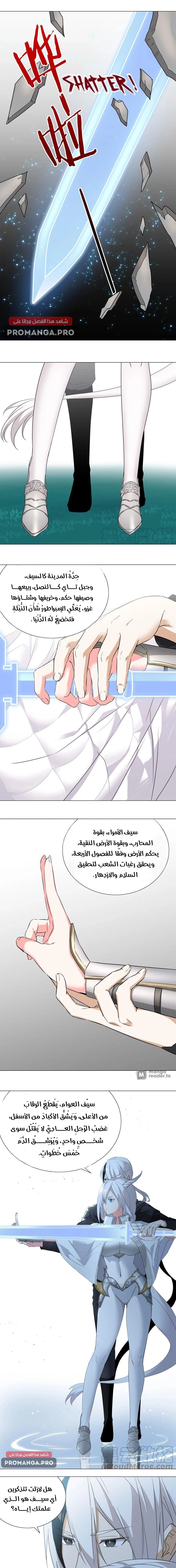 Chapter Image 19