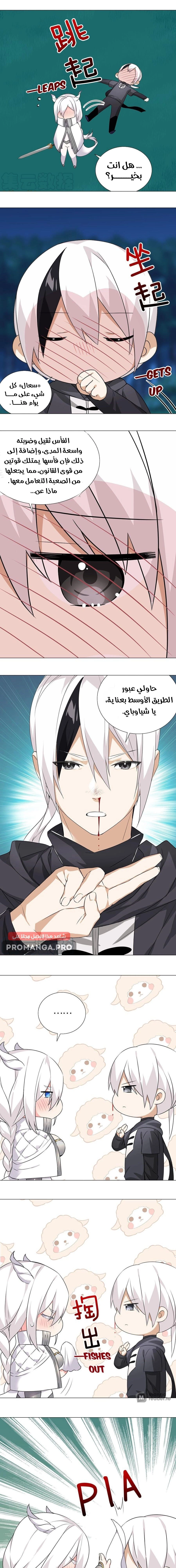 Chapter Image 11