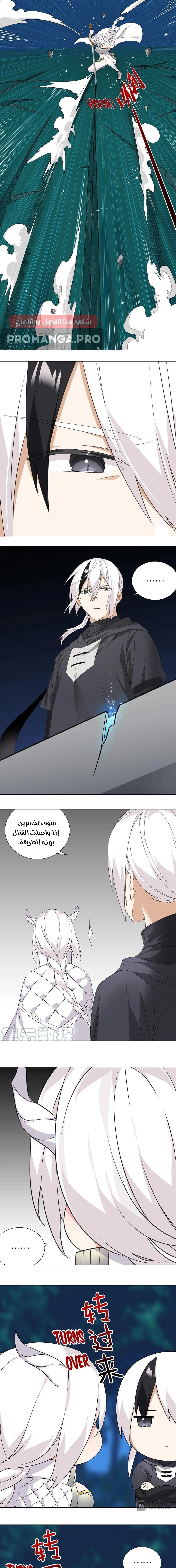 Chapter Image 15