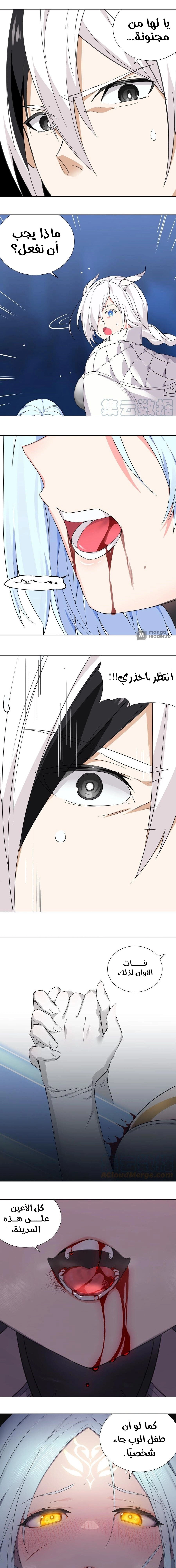 Chapter Image 17
