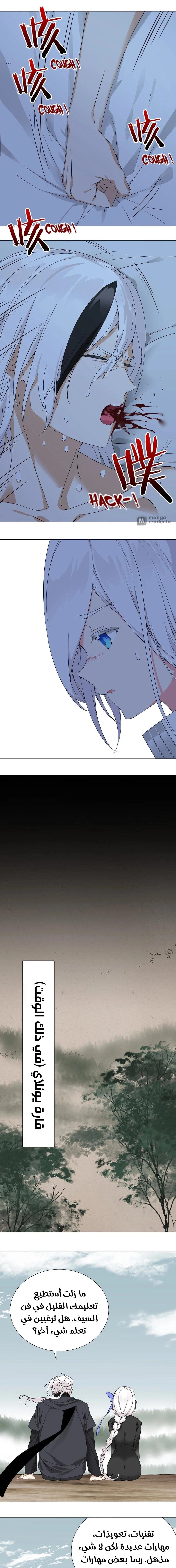Chapter Image 25