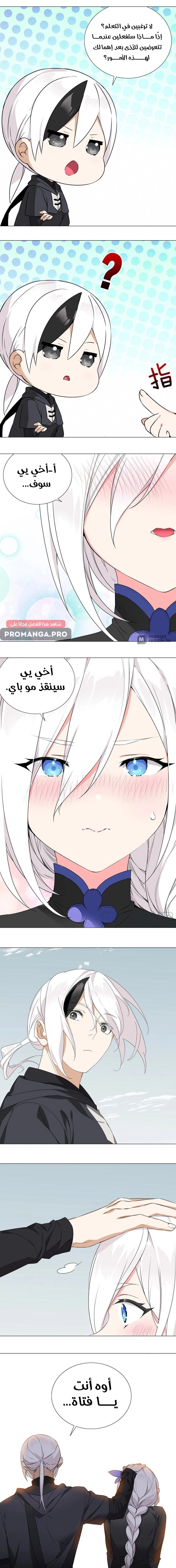 Chapter Image 27