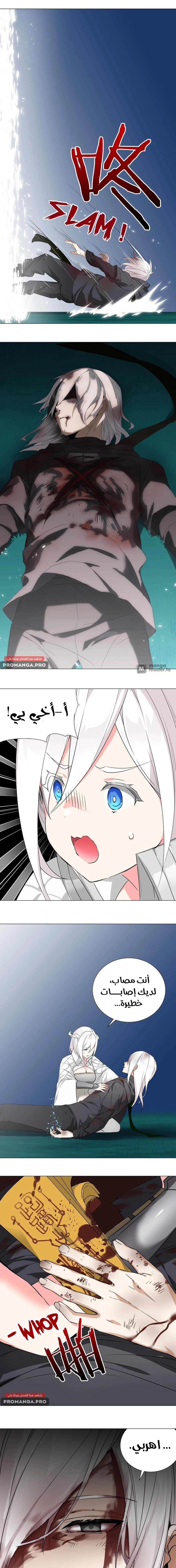 Chapter Image 11