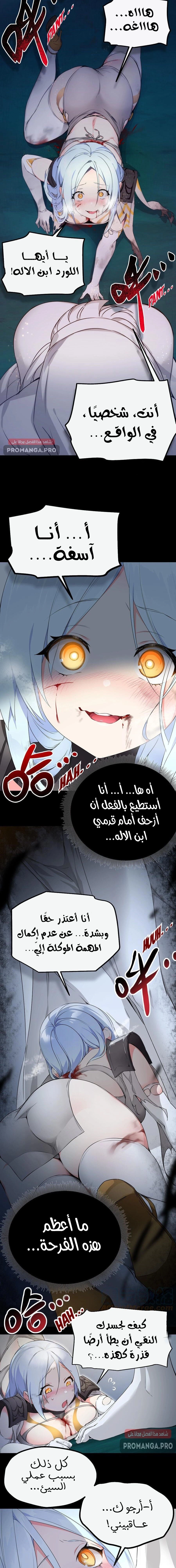 Chapter Image 15