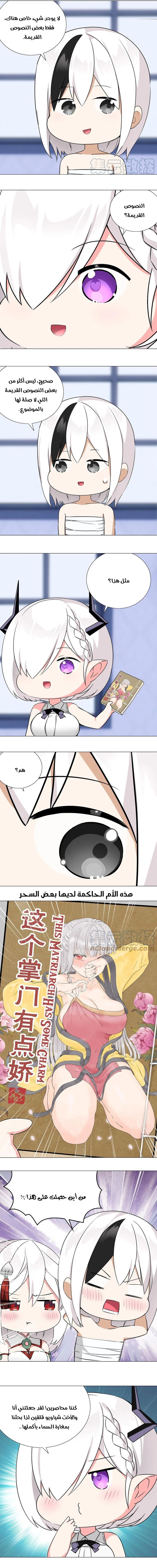 Chapter Image 19