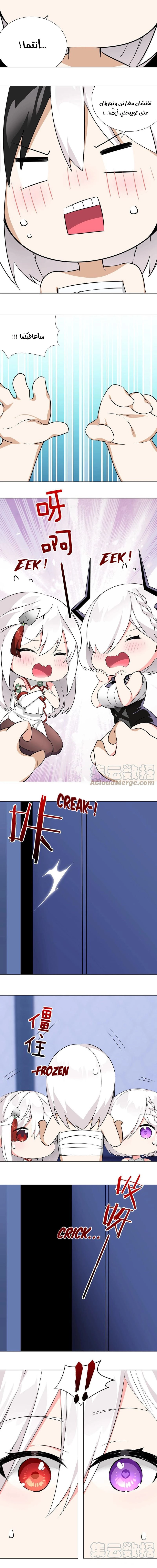 Chapter Image 21