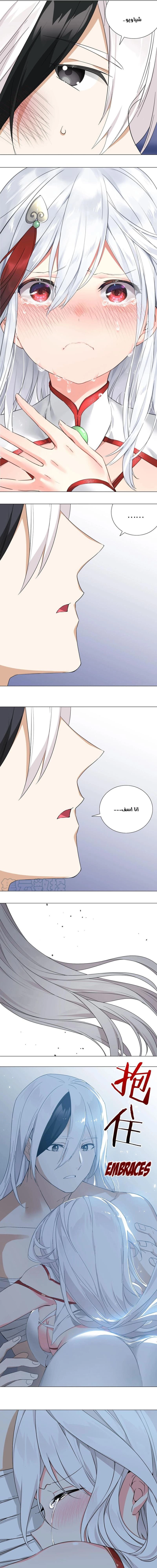 Chapter Image 13