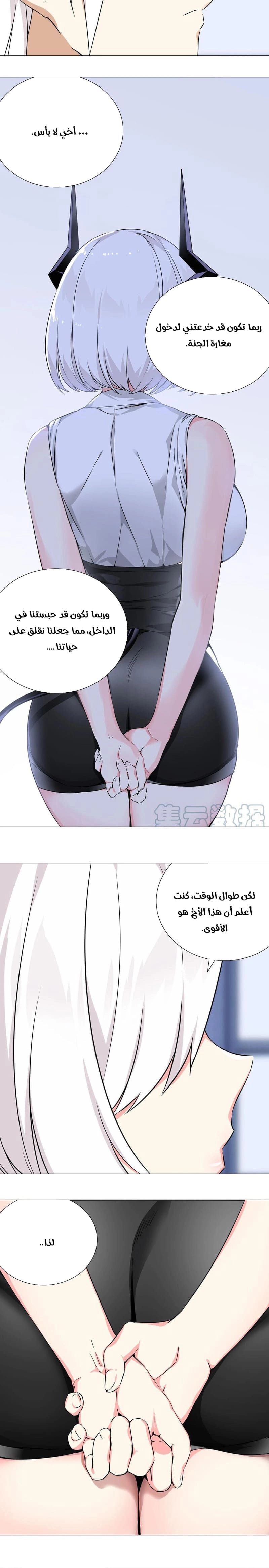 Chapter Image 16