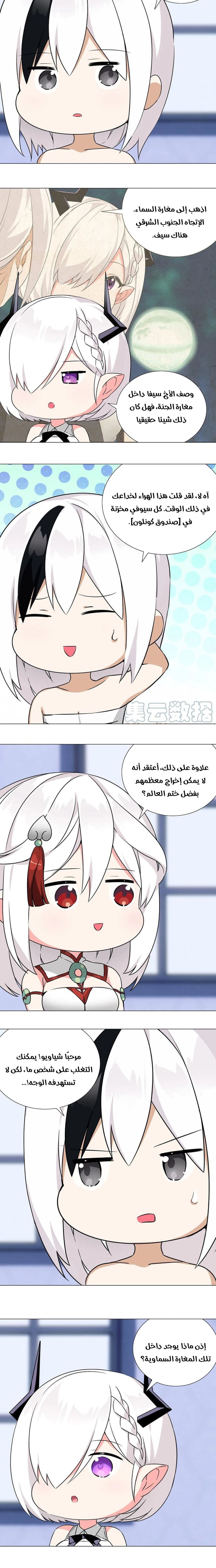 Chapter Image 18