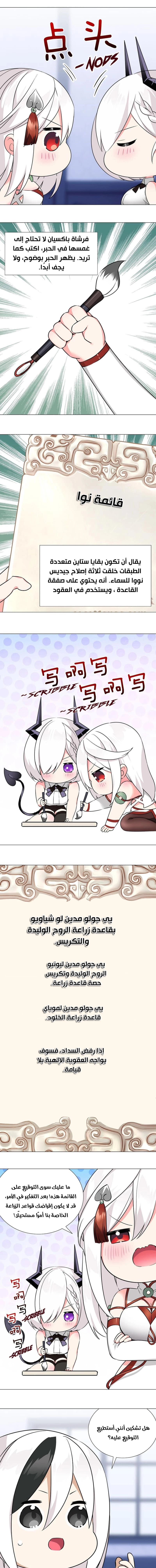 Chapter Image 17