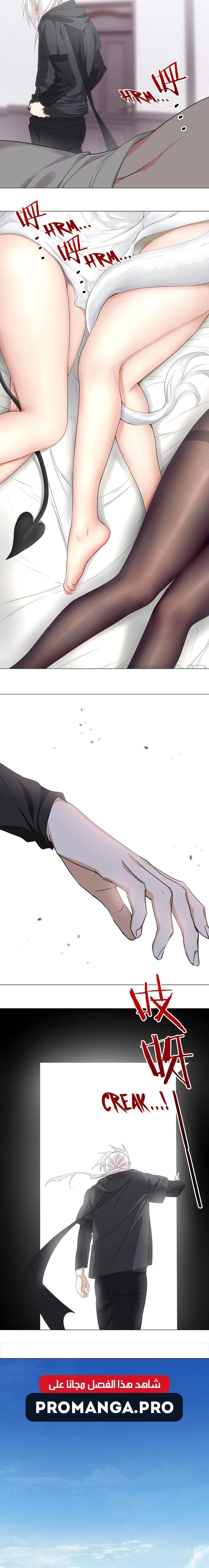 Chapter Image 20