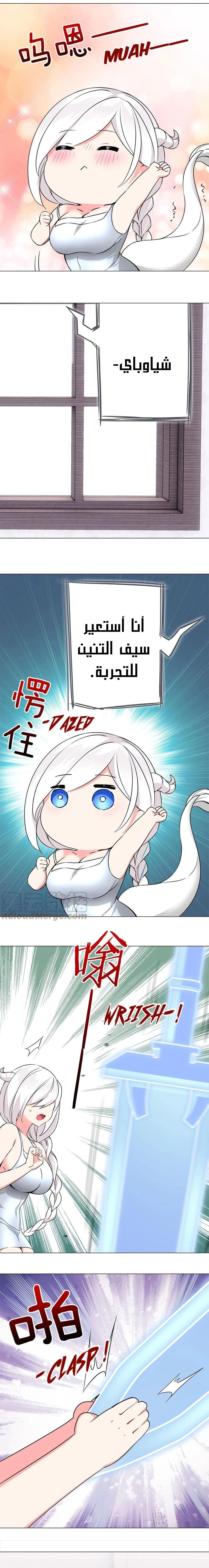 Chapter Image 22