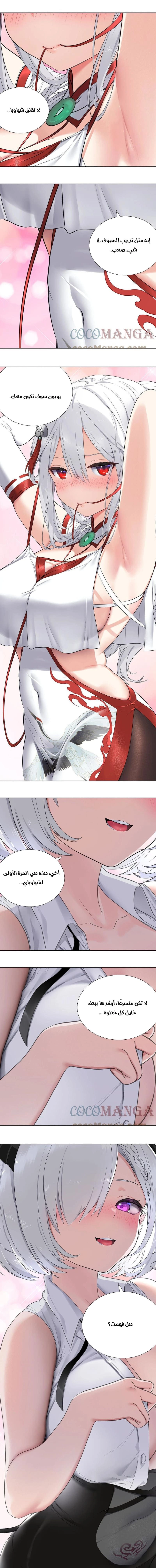 Chapter Image 1