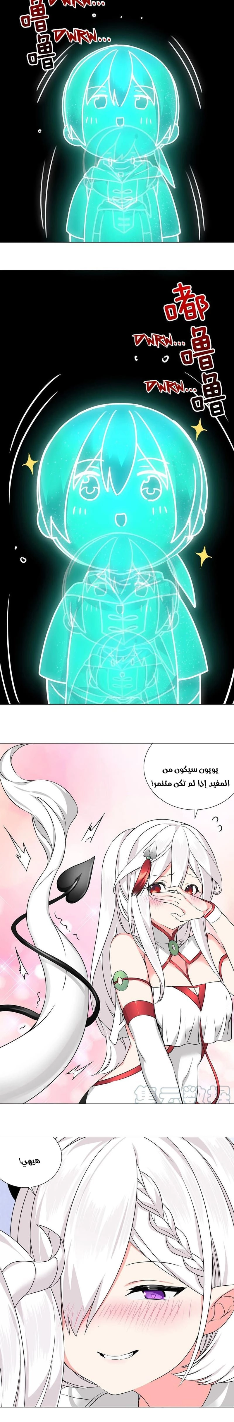 Chapter Image 6