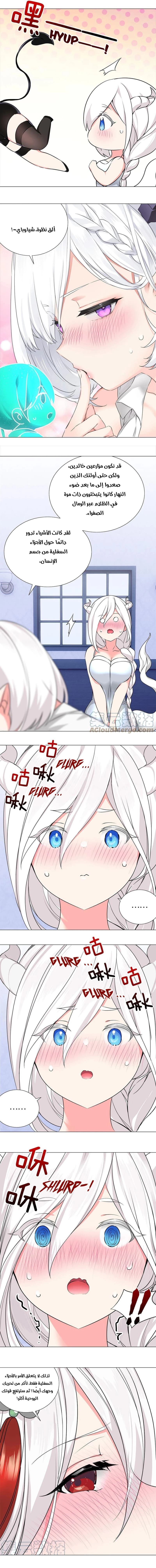 Chapter Image 11