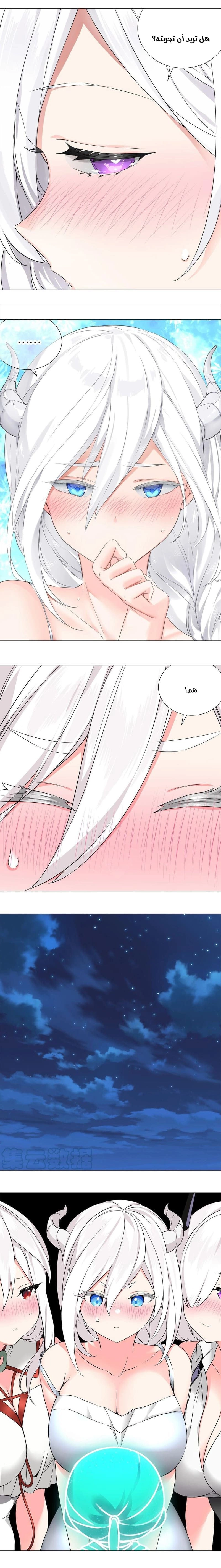 Chapter Image 12