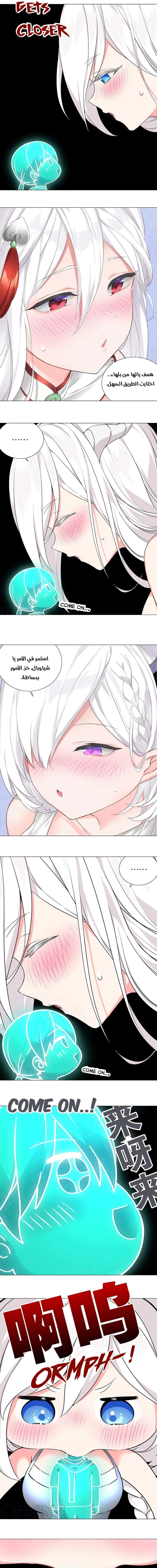 Chapter Image 13