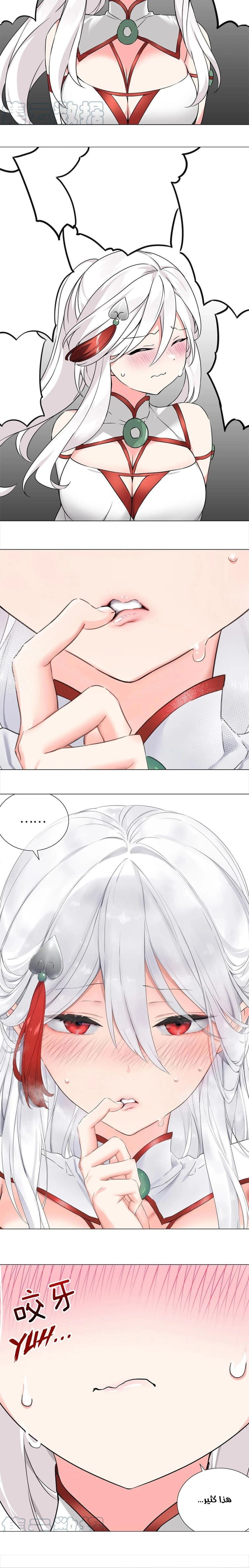 Chapter Image 18