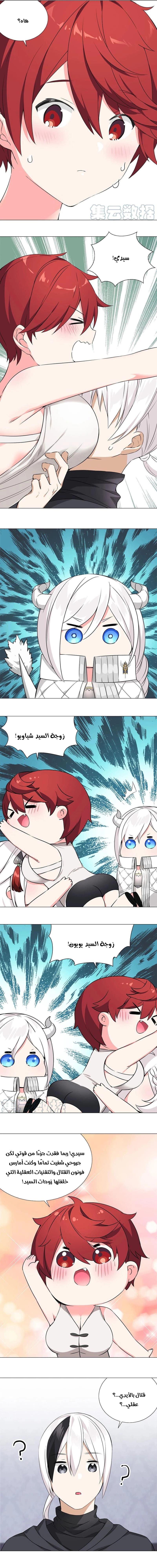 Chapter Image 19