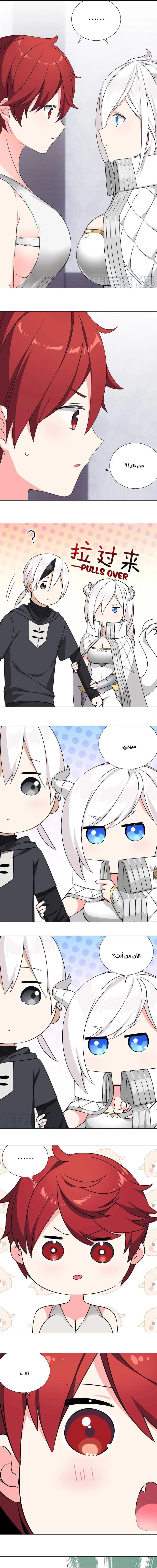 Chapter Image 21