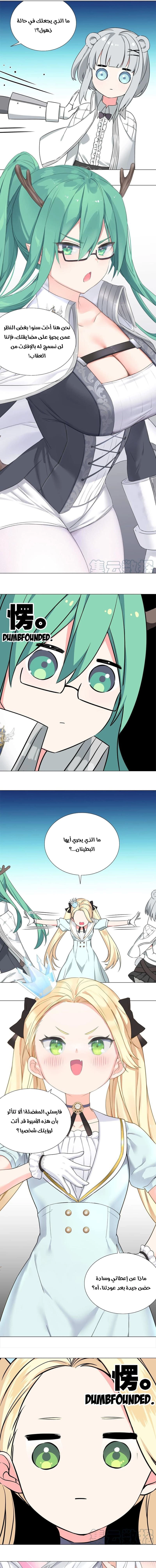 Chapter Image 25