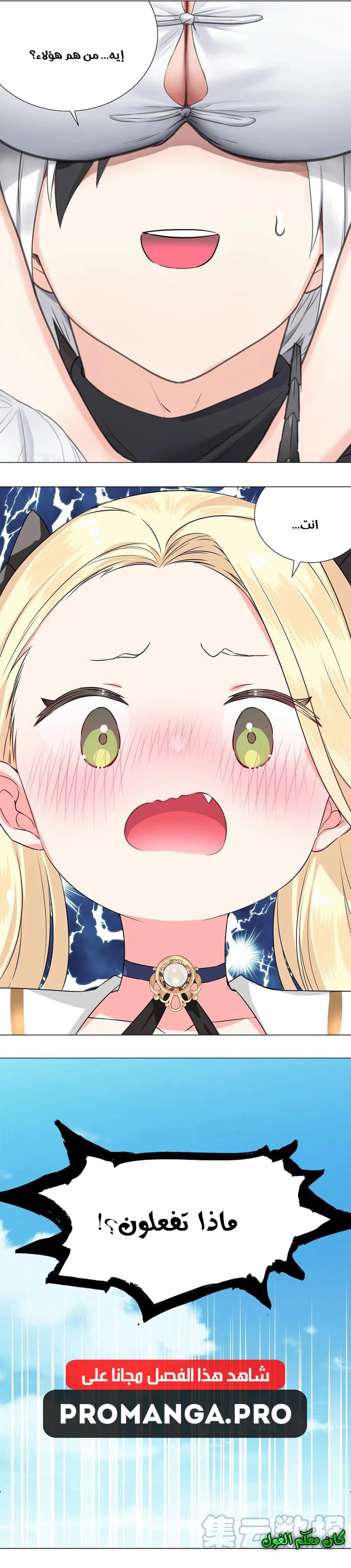 Chapter Image 27