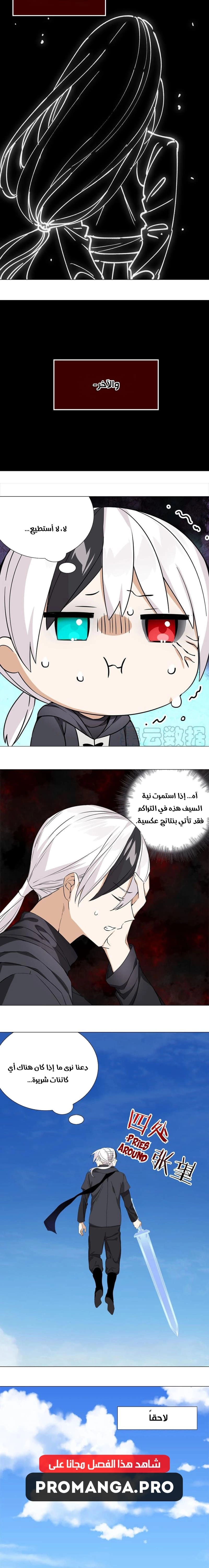 Chapter Image 12
