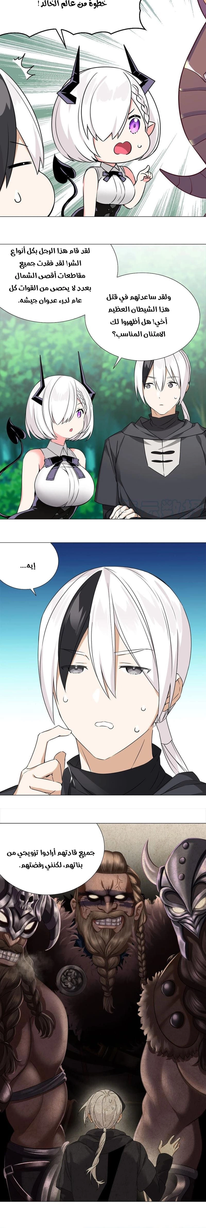 Chapter Image 14