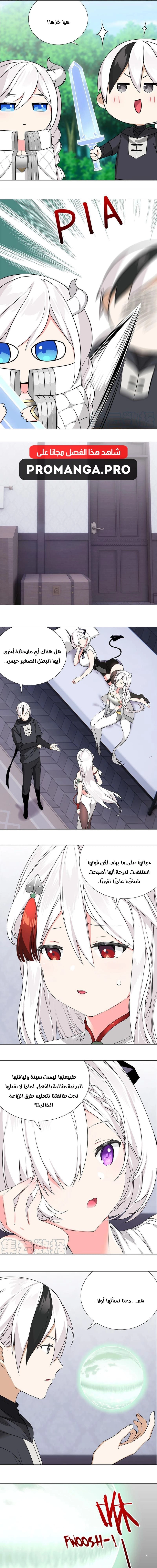 Chapter Image 17