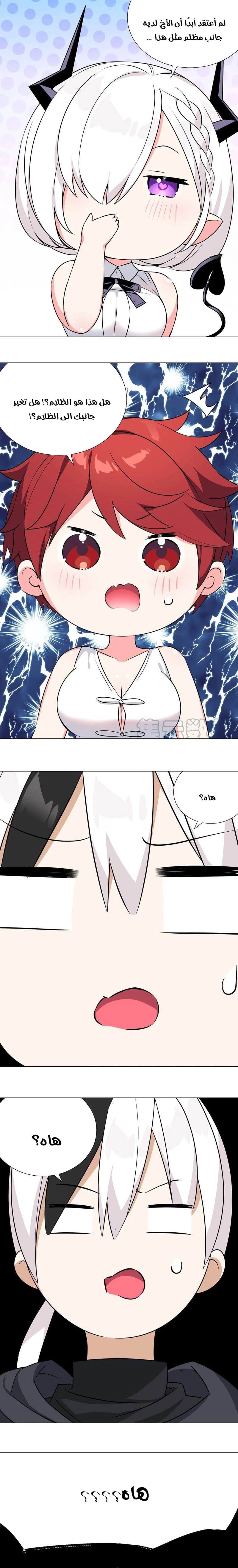 Chapter Image 10