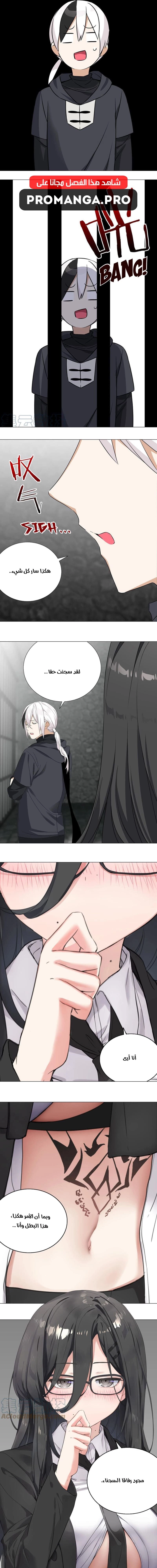 Chapter Image 11