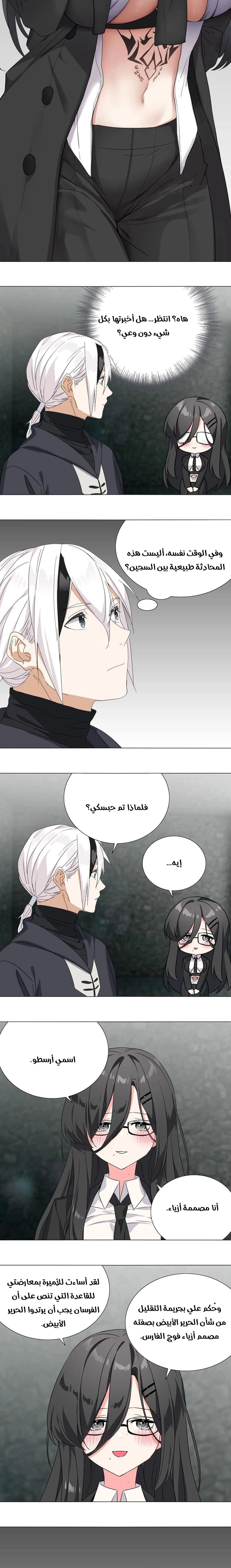 Chapter Image 12