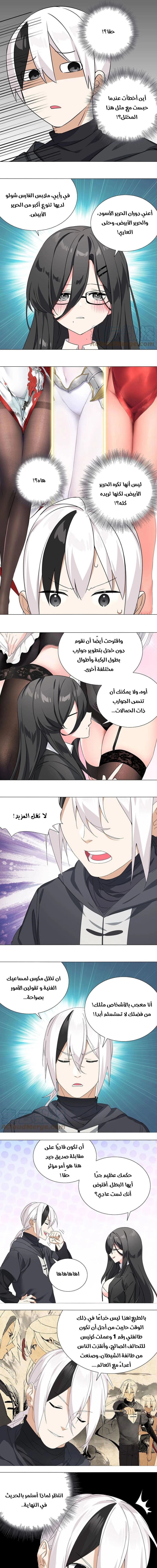 Chapter Image 13