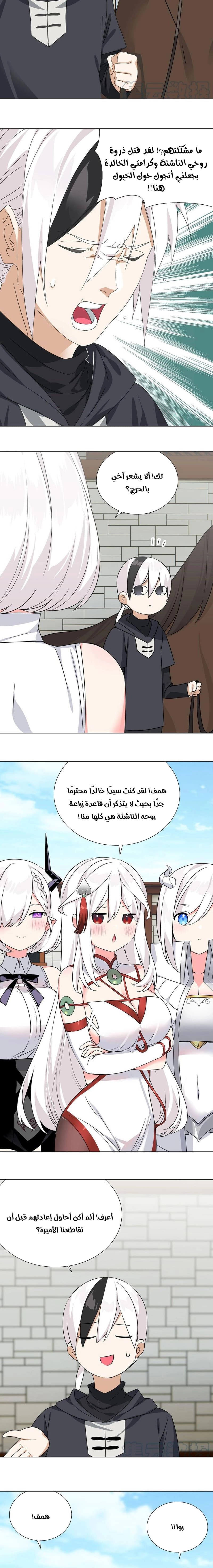 Chapter Image 16
