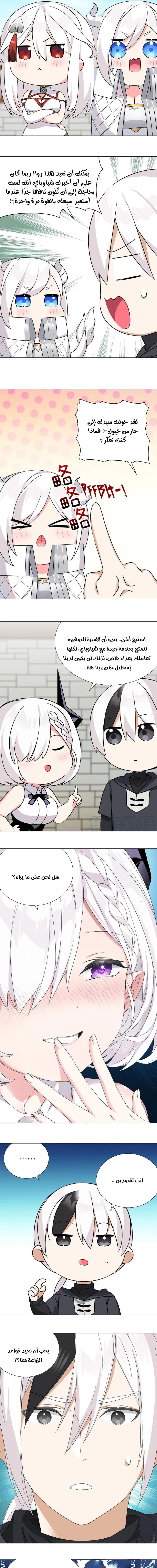 Chapter Image 17