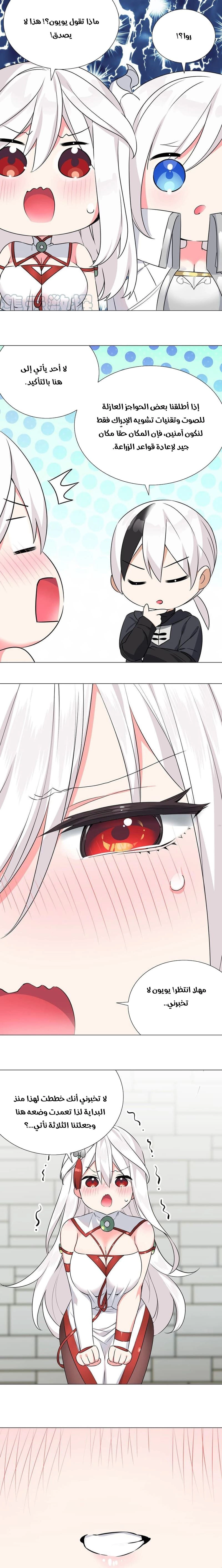 Chapter Image 18