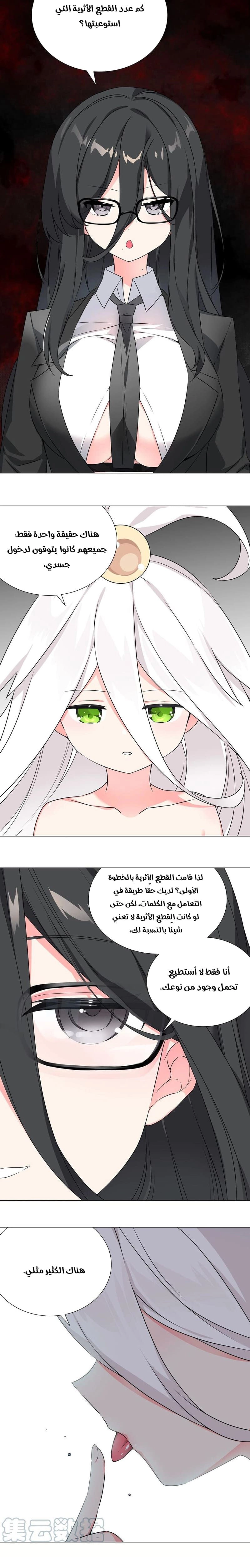 Chapter Image 20