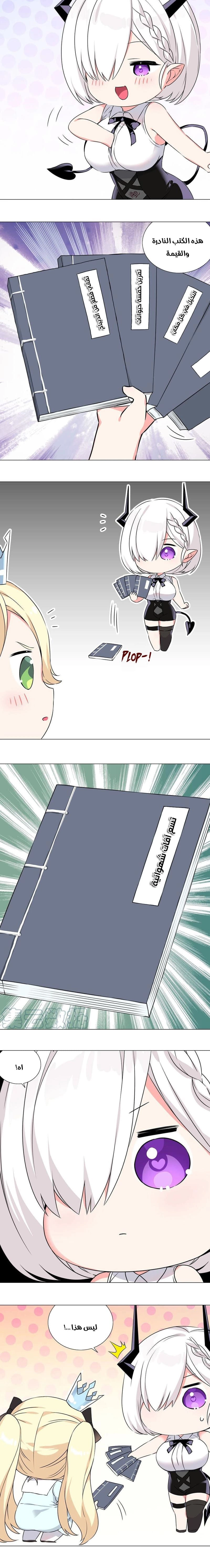 Chapter Image 6