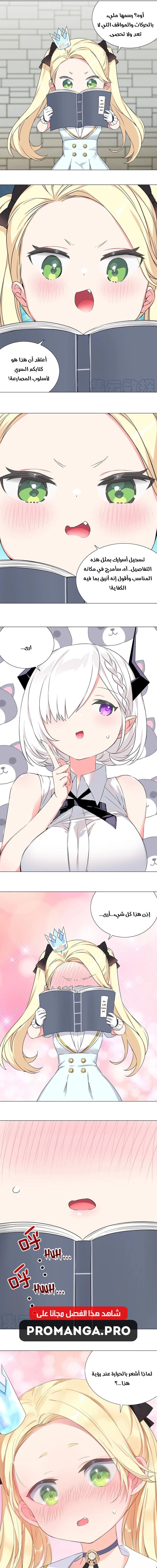 Chapter Image 7