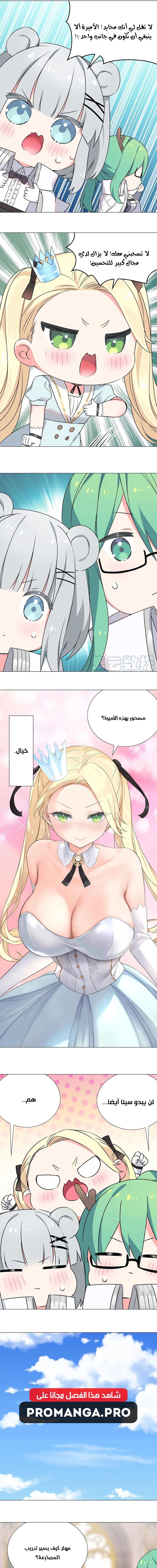 Chapter Image 13