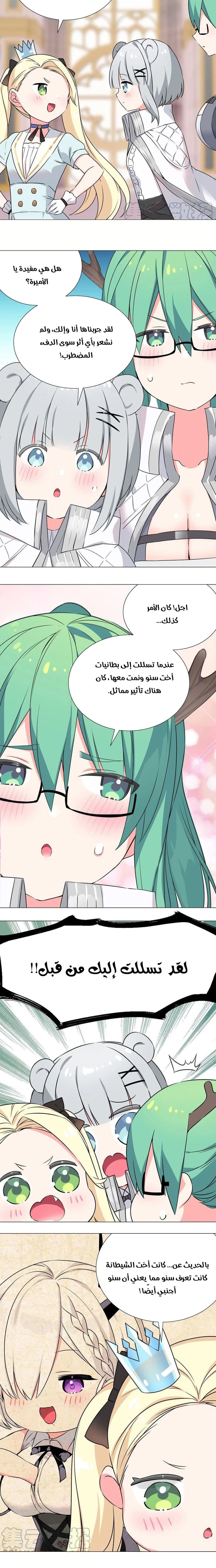 Chapter Image 14