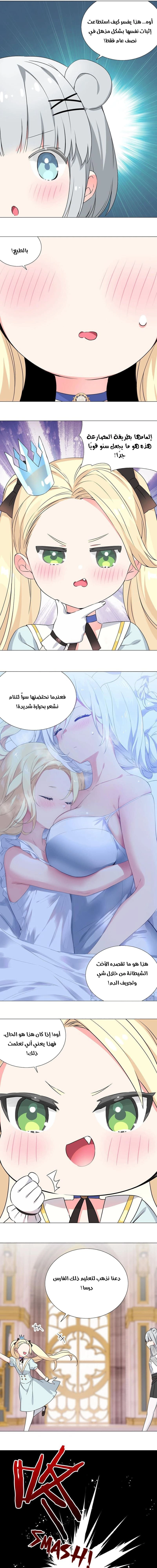 Chapter Image 15
